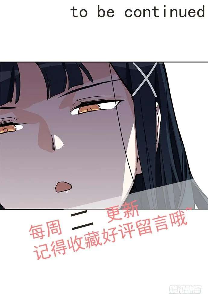 当年的真相 第46页