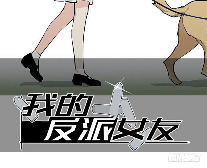 往事崩塌 第2页