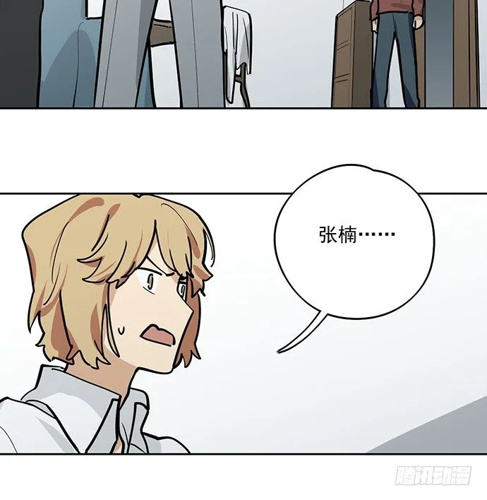 往事崩塌 第5页