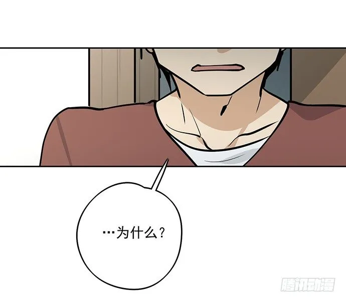 往事崩塌 第6页