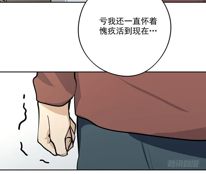 往事崩塌 第9页