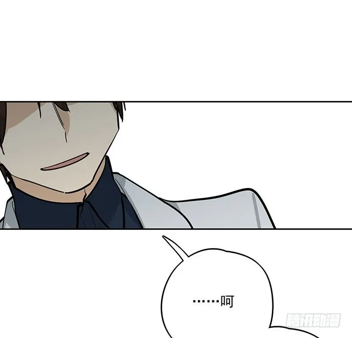 往事崩塌 第10页