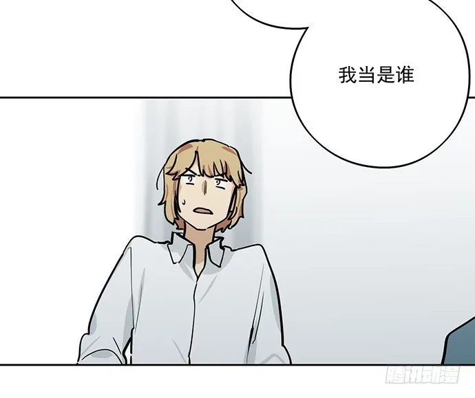 往事崩塌 第11页