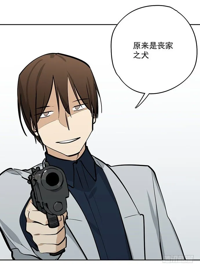 往事崩塌 第12页