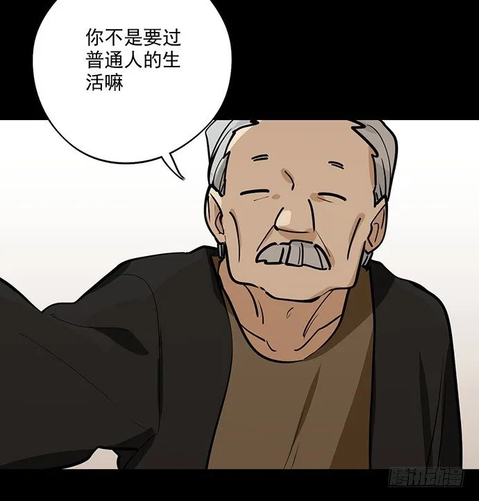 往事崩塌 第22页