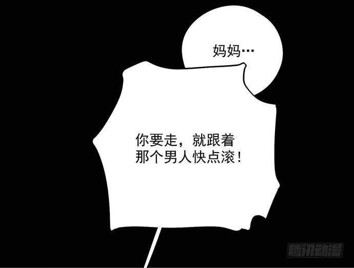 往事崩塌 第27页
