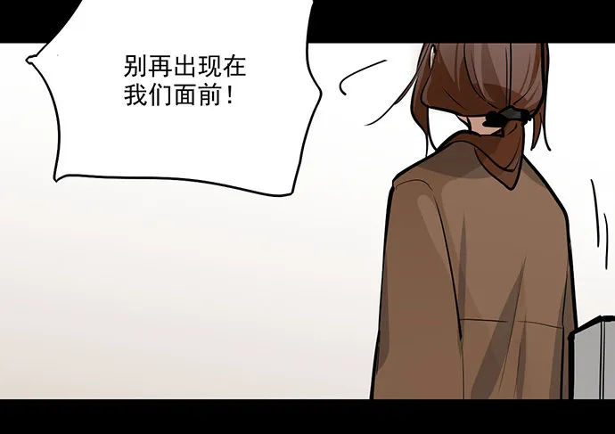 往事崩塌 第29页