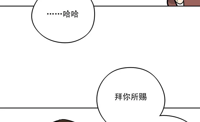 往事崩塌 第35页