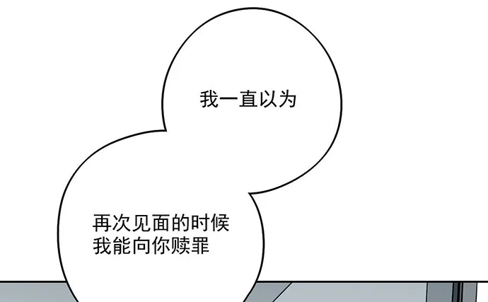 往事崩塌 第38页