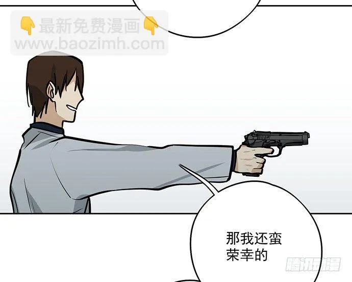 往事崩塌 第42页