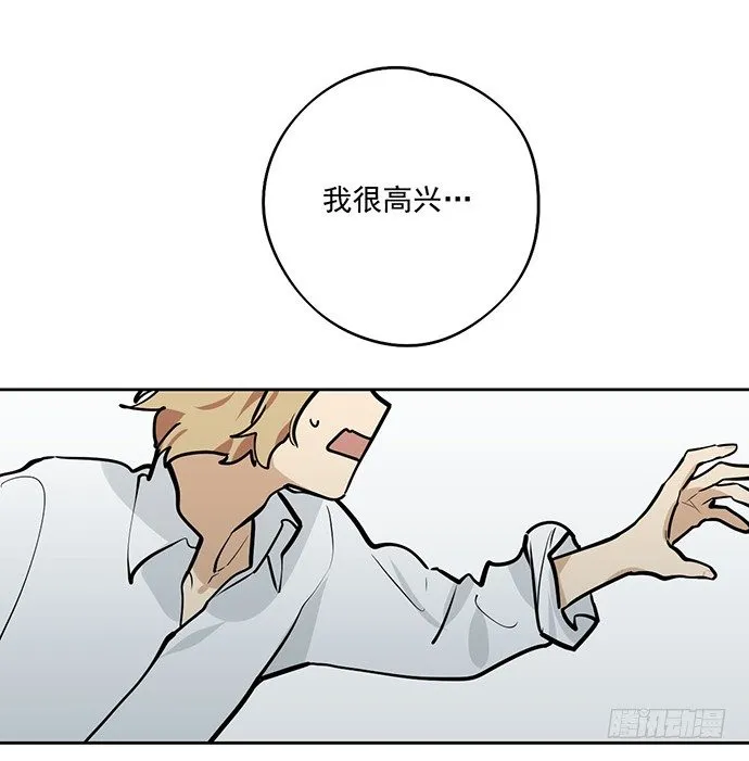往事崩塌 第45页