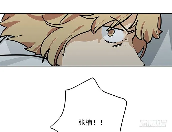 往事崩塌 第50页