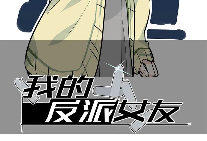 男主领盒饭了 第2页