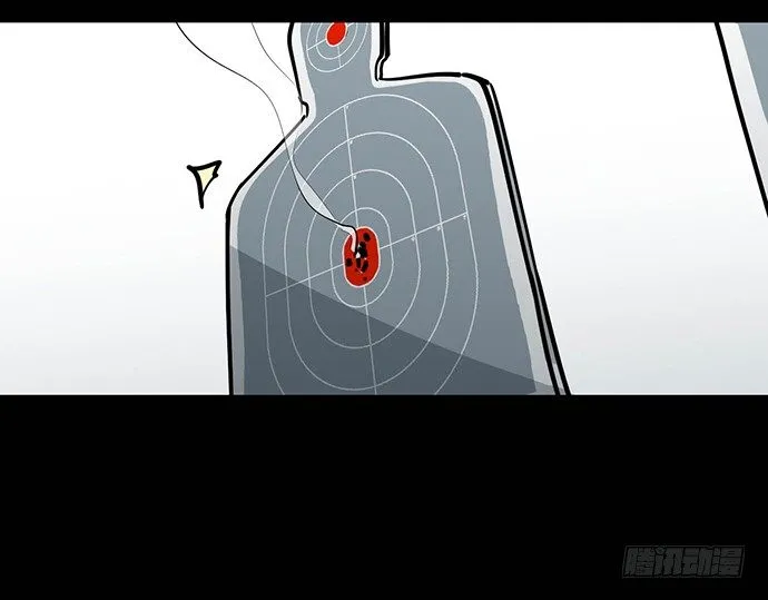 男主领盒饭了 第11页