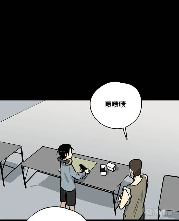 男主领盒饭了 第12页