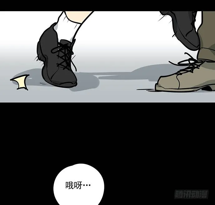 男主领盒饭了 第19页