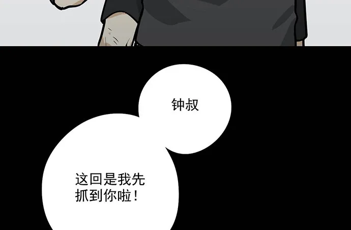 男主领盒饭了 第21页