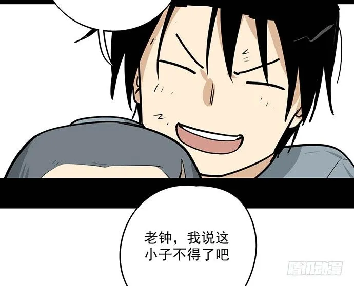 男主领盒饭了 第22页