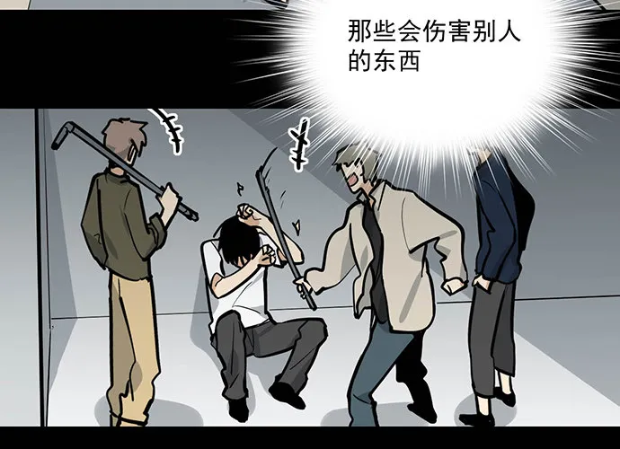 男主领盒饭了 第37页