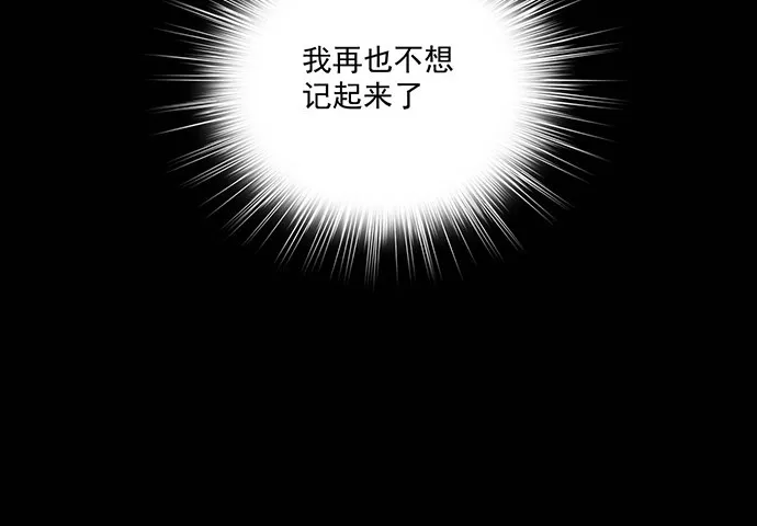 男主领盒饭了 第39页