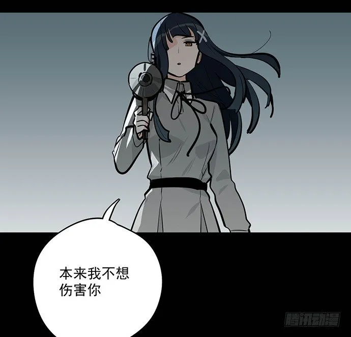 男主领盒饭了 第40页