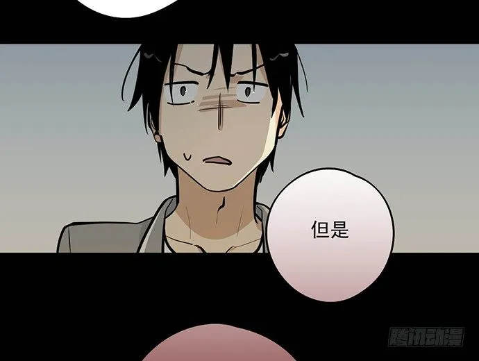 男主领盒饭了 第41页