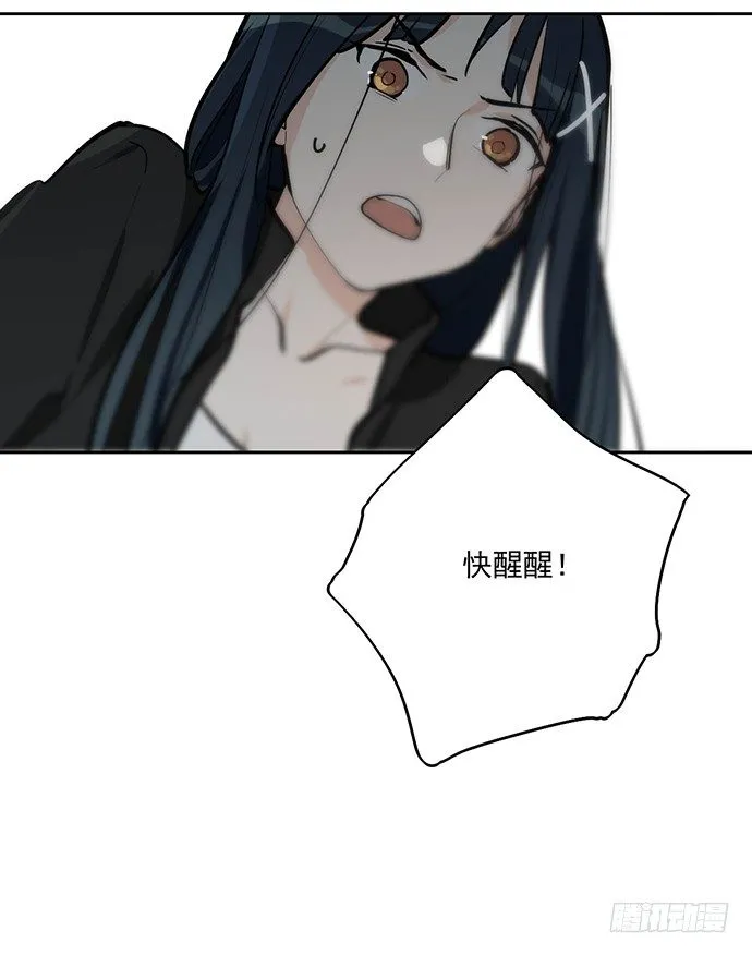 男主领盒饭了 第45页