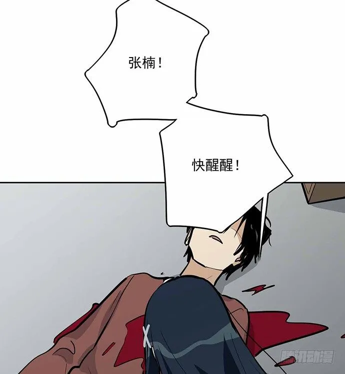 主角光环的人怎么可能死 第4页