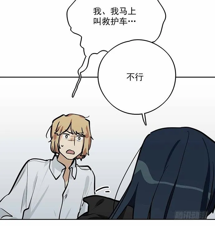 主角光环的人怎么可能死 第6页