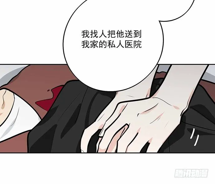 主角光环的人怎么可能死 第8页