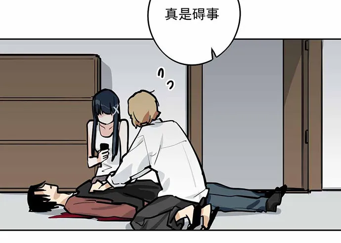 主角光环的人怎么可能死 第10页
