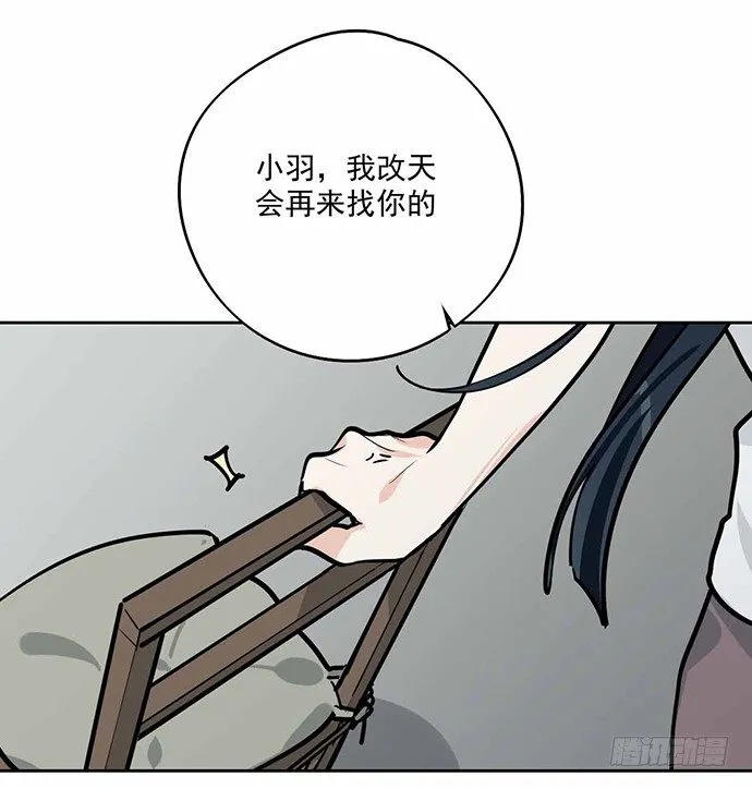 主角光环的人怎么可能死 第13页