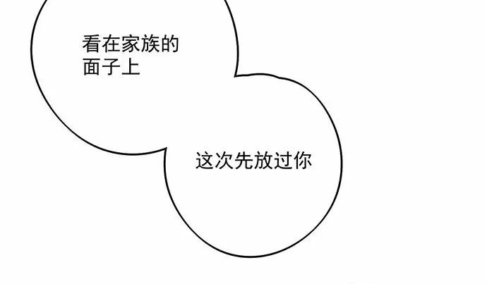主角光环的人怎么可能死 第19页