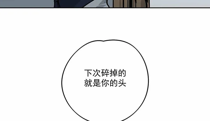主角光环的人怎么可能死 第21页