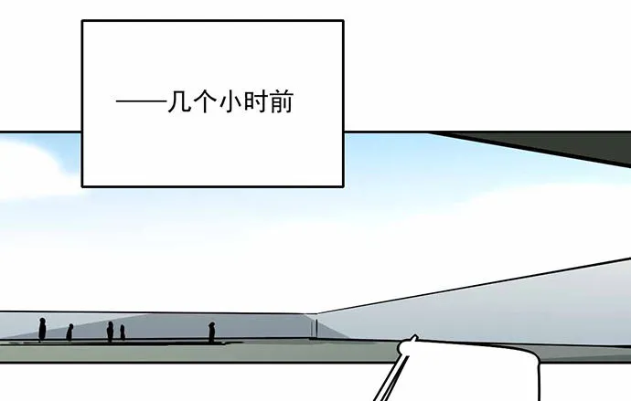 主角光环的人怎么可能死 第23页