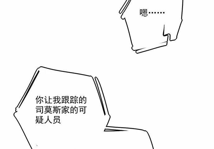 主角光环的人怎么可能死 第24页