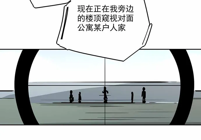 主角光环的人怎么可能死 第25页