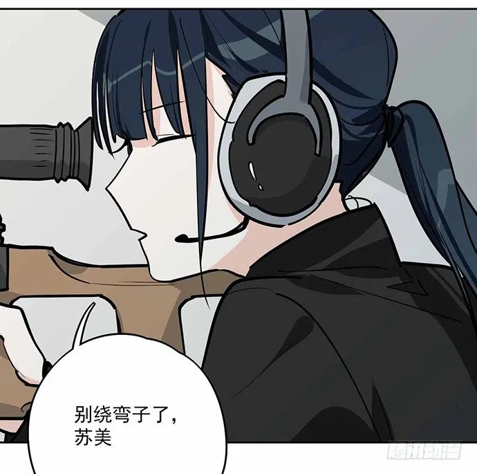 主角光环的人怎么可能死 第26页