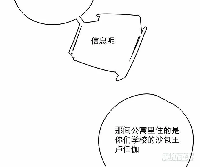 主角光环的人怎么可能死 第27页