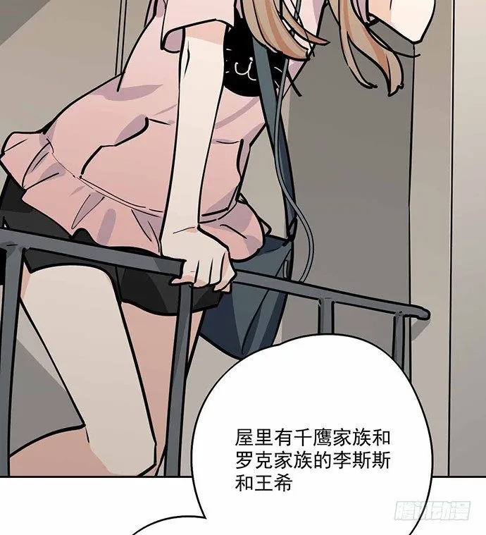 主角光环的人怎么可能死 第29页