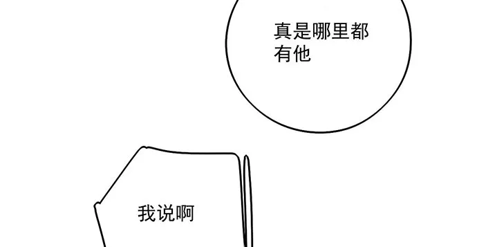 主角光环的人怎么可能死 第35页