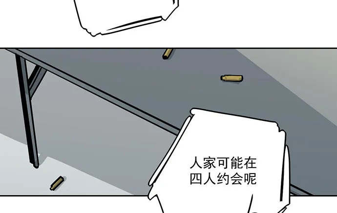主角光环的人怎么可能死 第36页