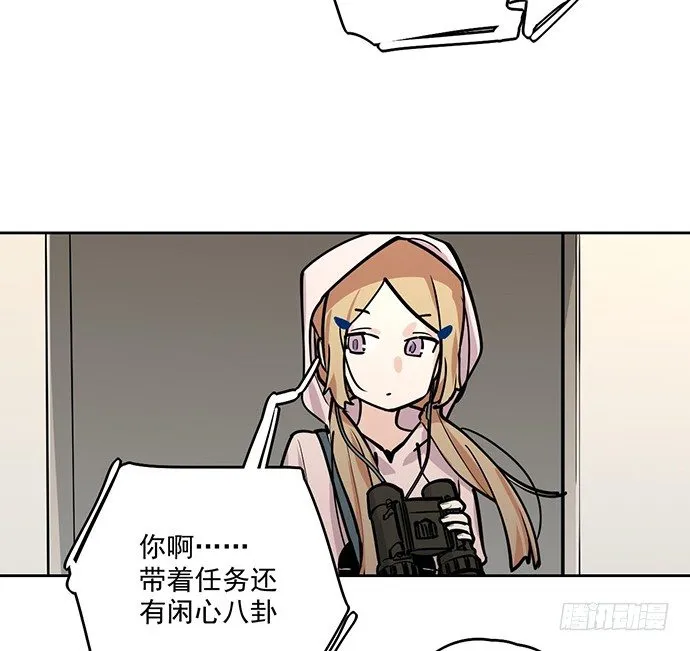 主角光环的人怎么可能死 第37页
