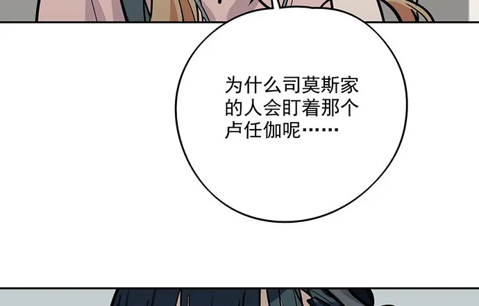 主角光环的人怎么可能死 第39页