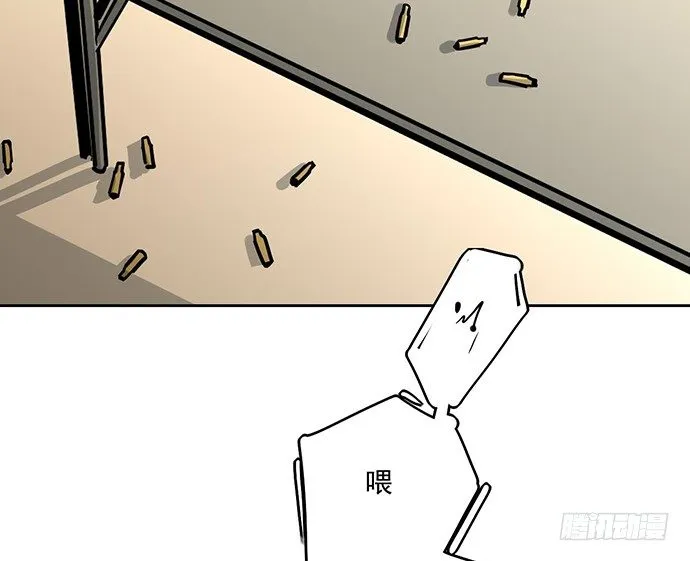 主角光环的人怎么可能死 第44页