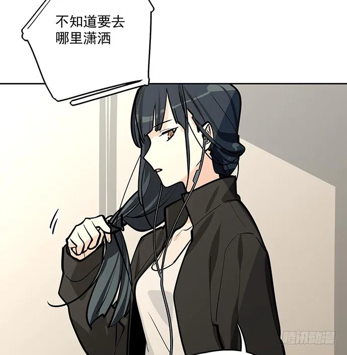 主角光环的人怎么可能死 第46页