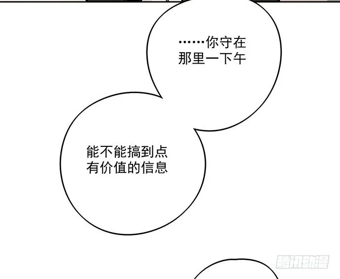 主角光环的人怎么可能死 第47页