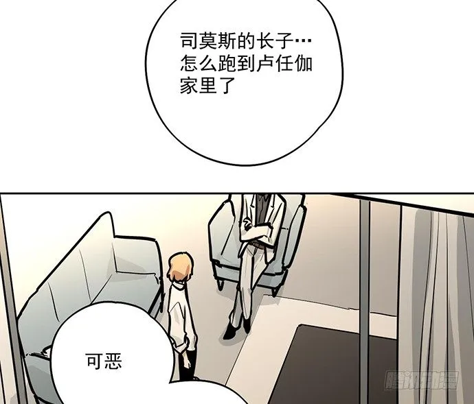 主角光环的人怎么可能死 第49页