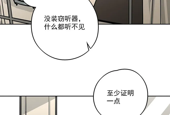 主角光环的人怎么可能死 第50页