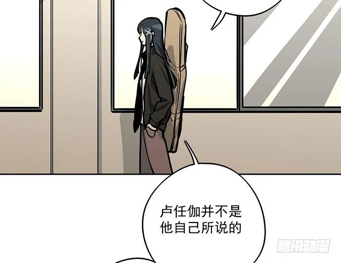 主角光环的人怎么可能死 第51页